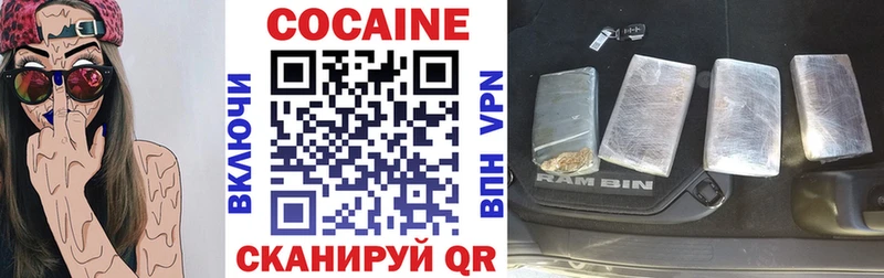 купить  сайты  Мамадыш  Cocaine Эквадор 