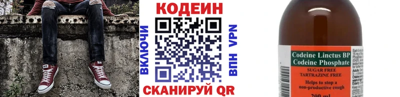 что такое наркотик  Мамадыш  Кодеиновый сироп Lean напиток Lean (лин) 