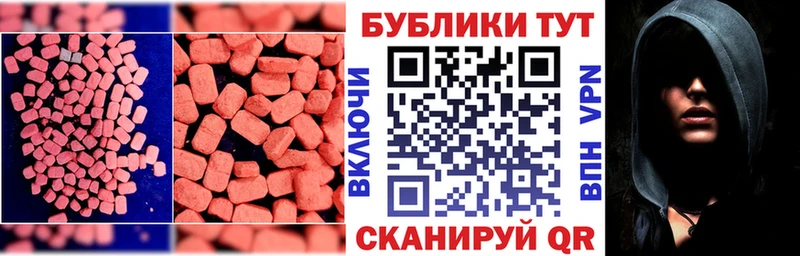 Экстази диски  darknet какой сайт  Мамадыш 