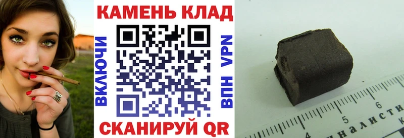 площадка формула  Мамадыш  ГАШИШ убойный  купить  