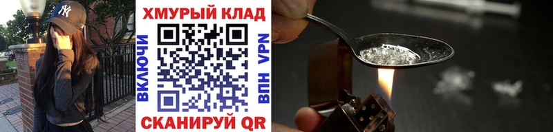 Героин Афган Мамадыш