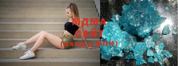 синтетический гашиш Наволоки