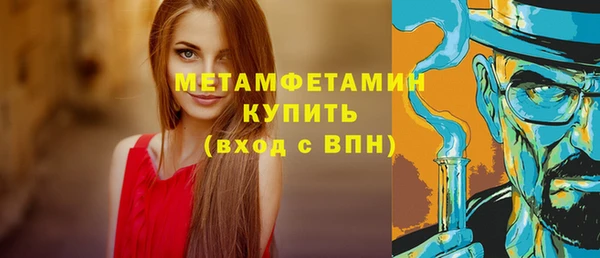 трава Навашино