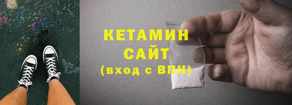 трава Навашино
