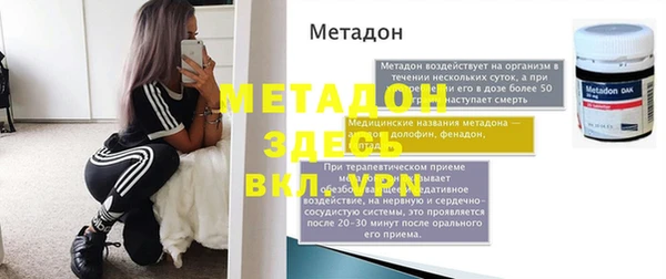 синтетический гашиш Наволоки
