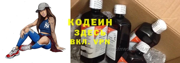 синтетический гашиш Наволоки