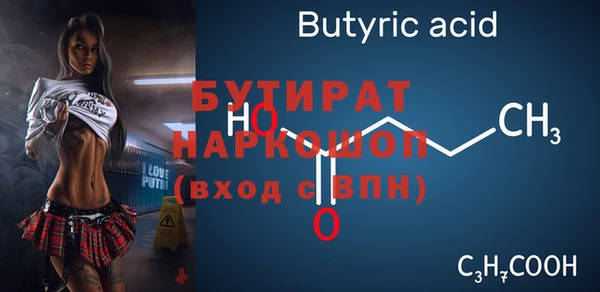 синтетический гашиш Наволоки