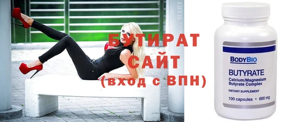 трава Навашино
