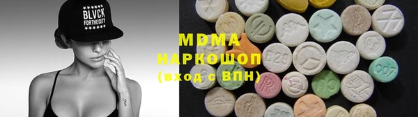 гашик Нефтекумск