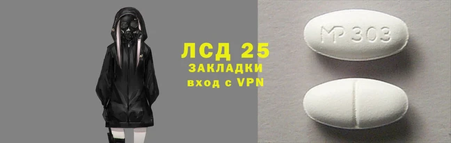трава Навашино