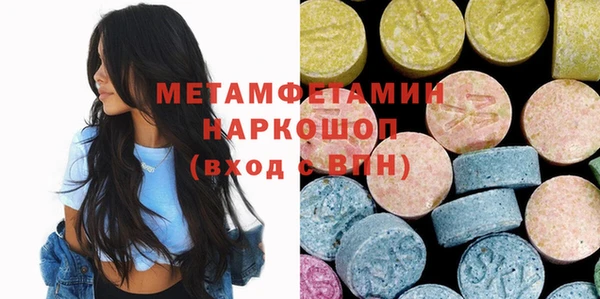 синтетический гашиш Наволоки