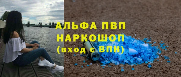синтетический гашиш Наволоки