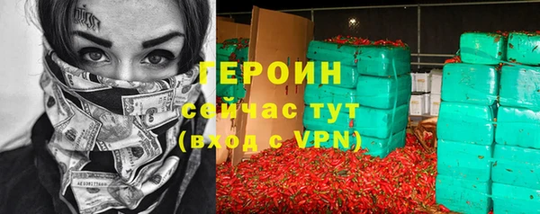 трава Навашино
