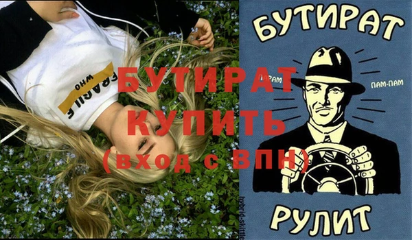 гашиш Гусь-Хрустальный