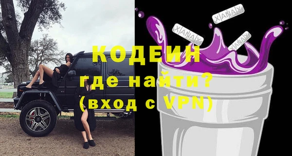 мескалин Михайлов