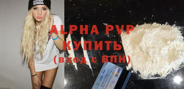 трава Навашино