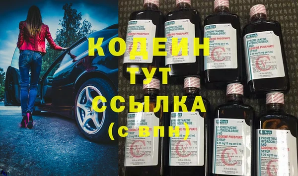 ГАЛЛЮЦИНОГЕННЫЕ ГРИБЫ Михайловка