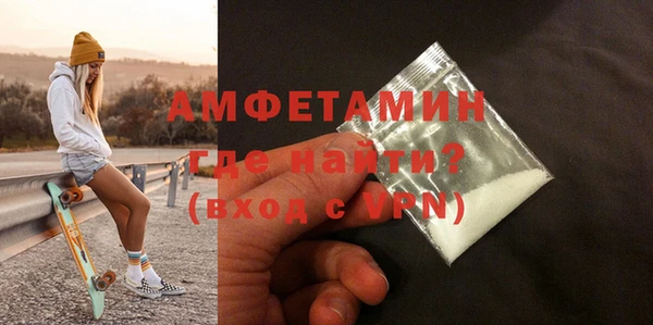 синтетический гашиш Наволоки