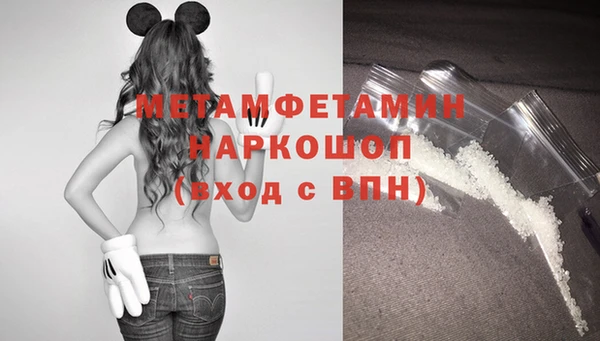 гашик Нефтекумск