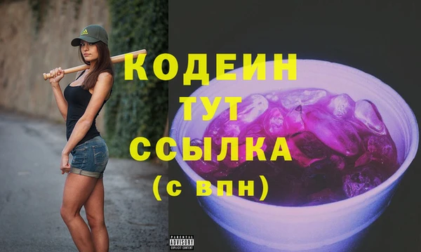 гашик Нефтекумск