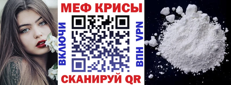 МЕФ мука  Мамадыш 