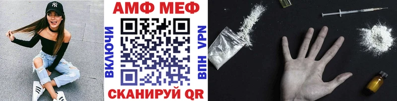 МЕТАМФЕТАМИН витя где купить Мамадыш