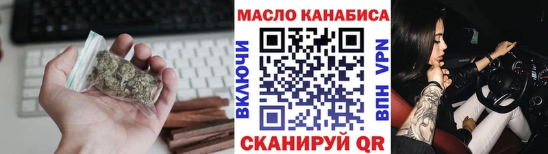 Дистиллят ТГК жижа как найти наркотики Мамадыш