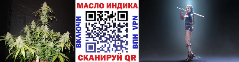 ТГК вейп Мамадыш