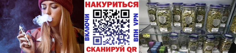 Канабис сатива  наркота  Мамадыш 